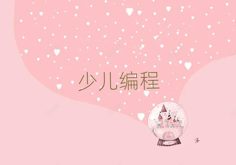 2019L(zhng)ɳпӖ(xn)СW(xu)