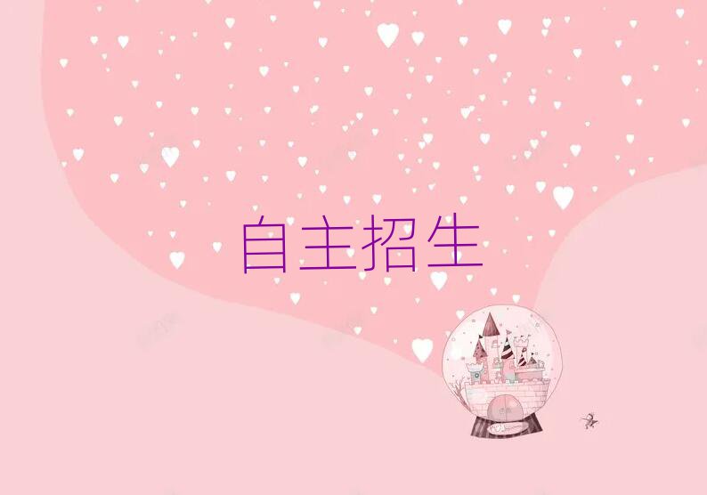 2019(j)L(zhng)^(q)ĿԌW(xu)