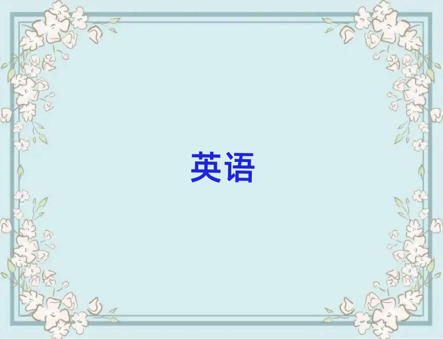 T(mn)^(q)gW(xu)ӢZ(y)Z(y)W(xu)У