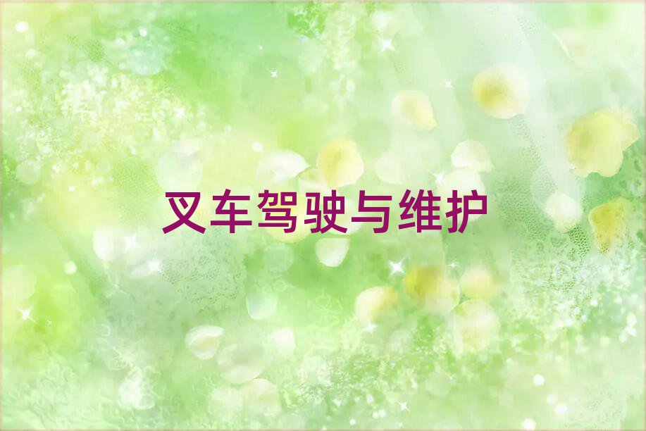 2019꺼ݹ^(q)ĿԌWZ