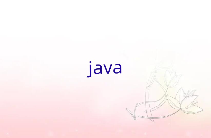 W(xu)Javaǰ;