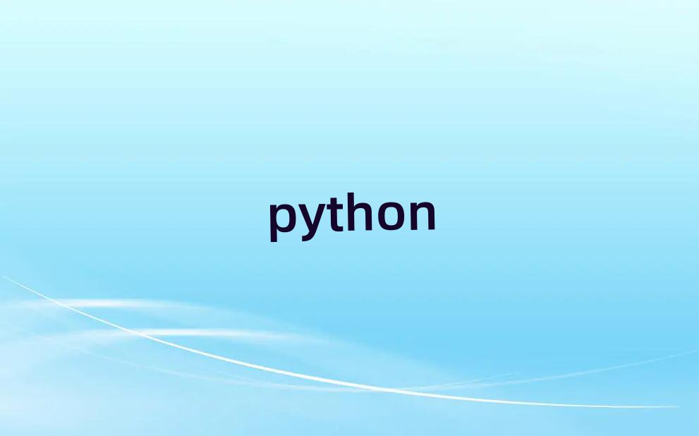 V݌W(xu)ɽPythonȫӖ(xn)X