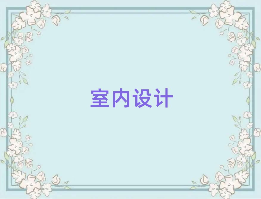 2019^(q)W(xu)҃(ni)O(sh)ӋļҺ
