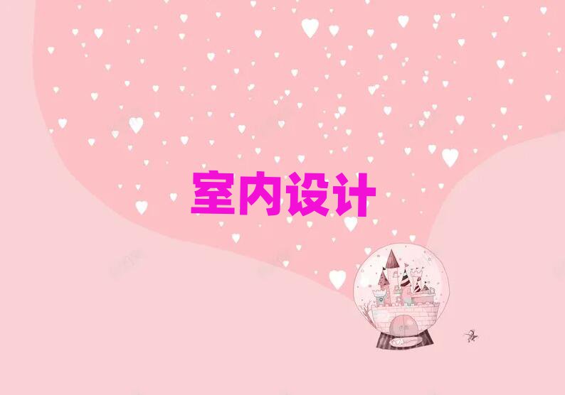 ό^(q)҃(ni)O(sh)Ӌ(j)Ӗ(xn)