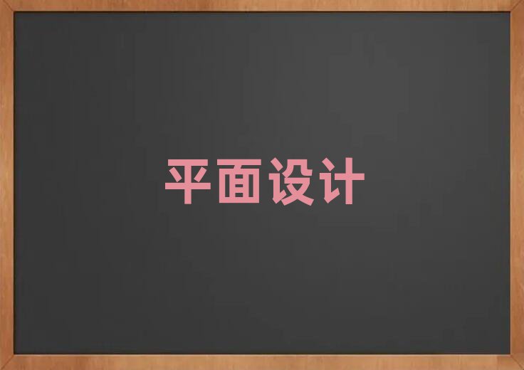 2019ƽO(sh)ӋDӖ(xn)C(gu)ô