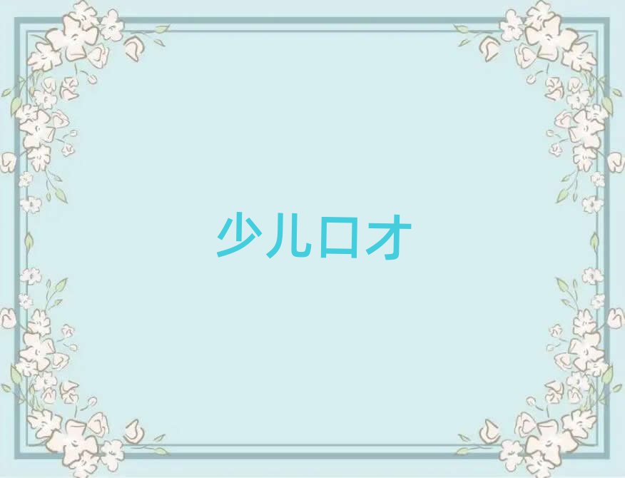 2019ݽˮ^(q)W(xu)كڲź