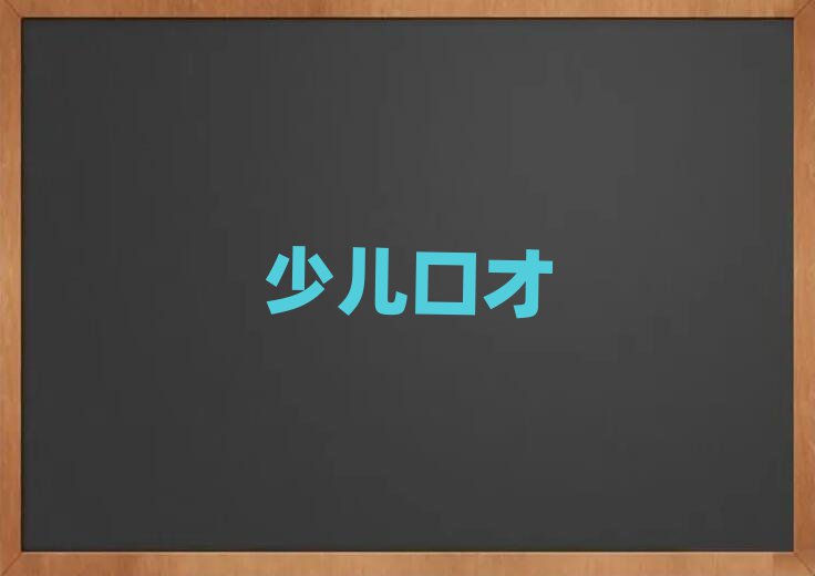 I㷻^(q)WСWڲ