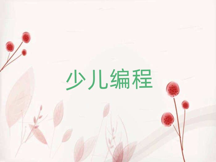 2019ͺČW(xu)С