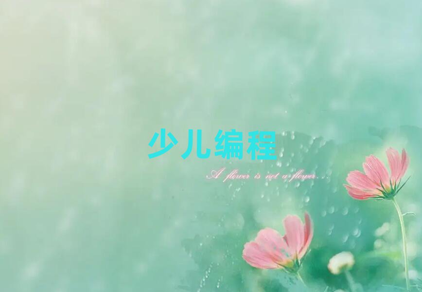 ݽˮ^(q)كӖ(xn)W(xu)У