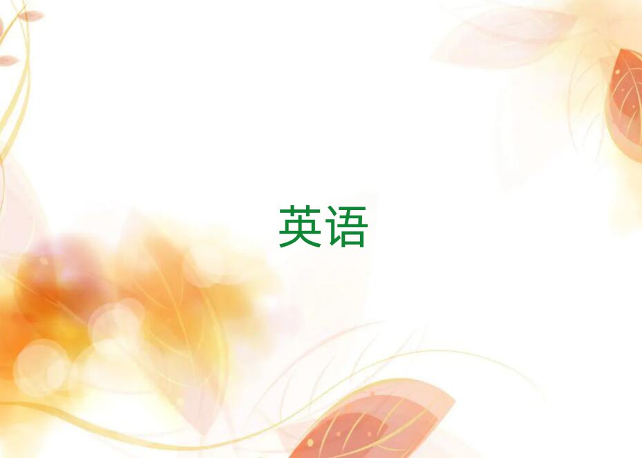 (yng)(sh)ӢZ(y)Z(y)Ӗ(xn)W(xu)Уô