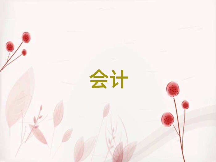 ԭ^(q)(hu)Ӌ(j)ĘI(y)YCӖ(xn)