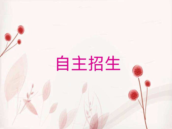 2019Ͼ^(q)W(xu)ĂW(xu)У