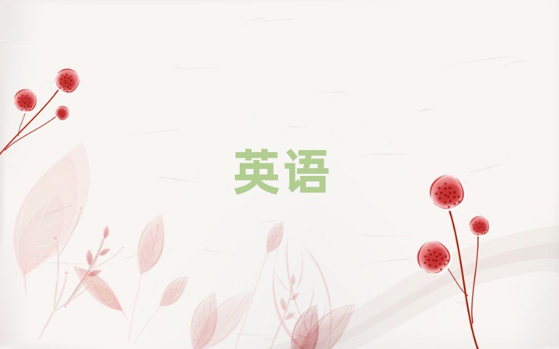 2019ږ|ݸ̄ӢZZȥČW?