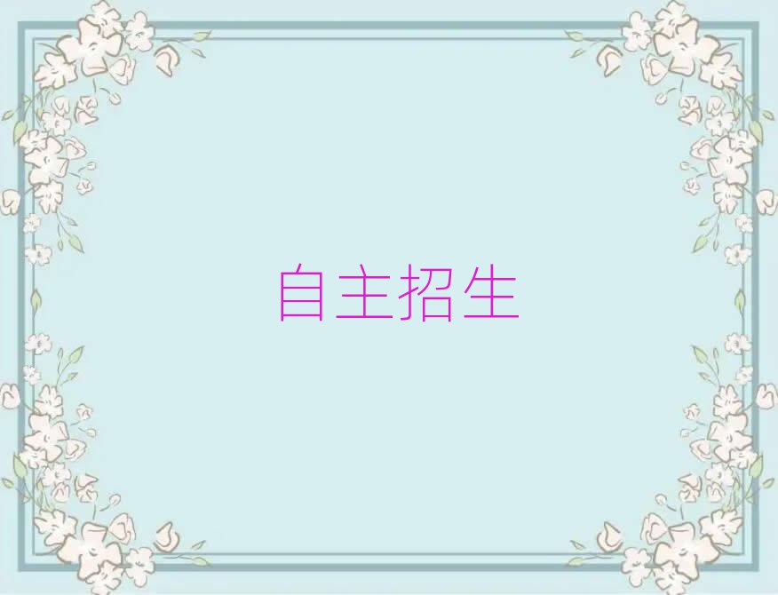 2019Ͼ^(q)W(xu)ĂW(xu)У