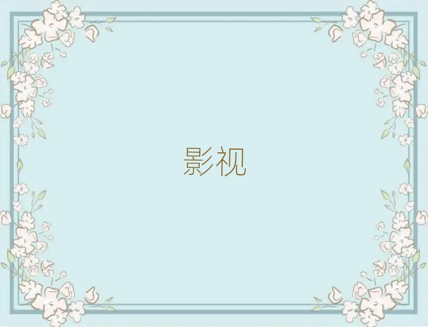 ӰҕЧӖ,VӰҕЧӖ