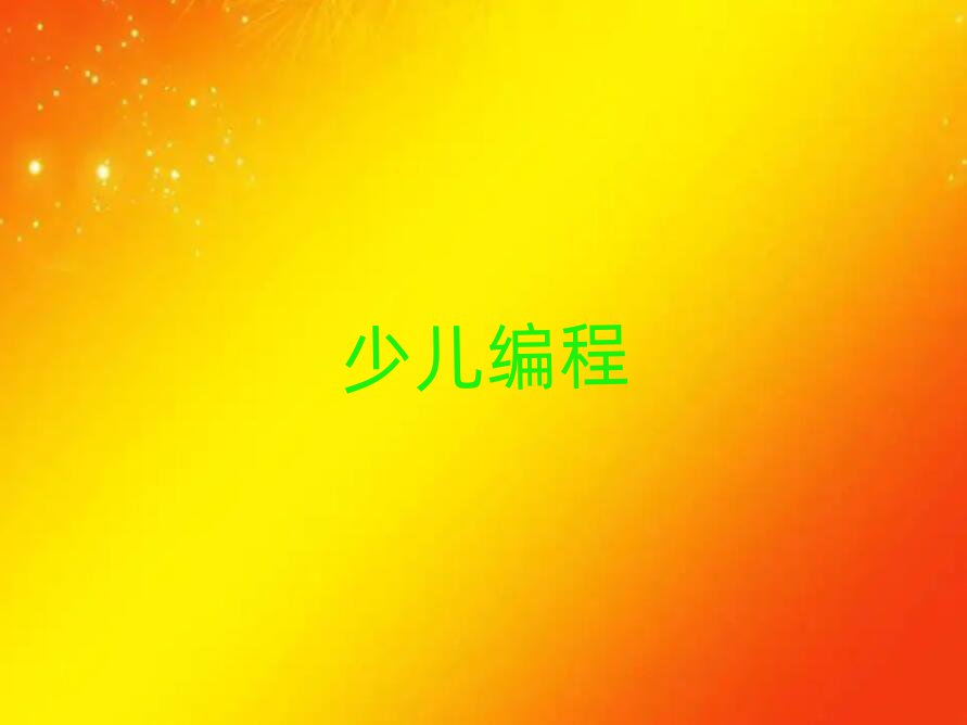 ̫ԭكӖ(xn)W(xu)У