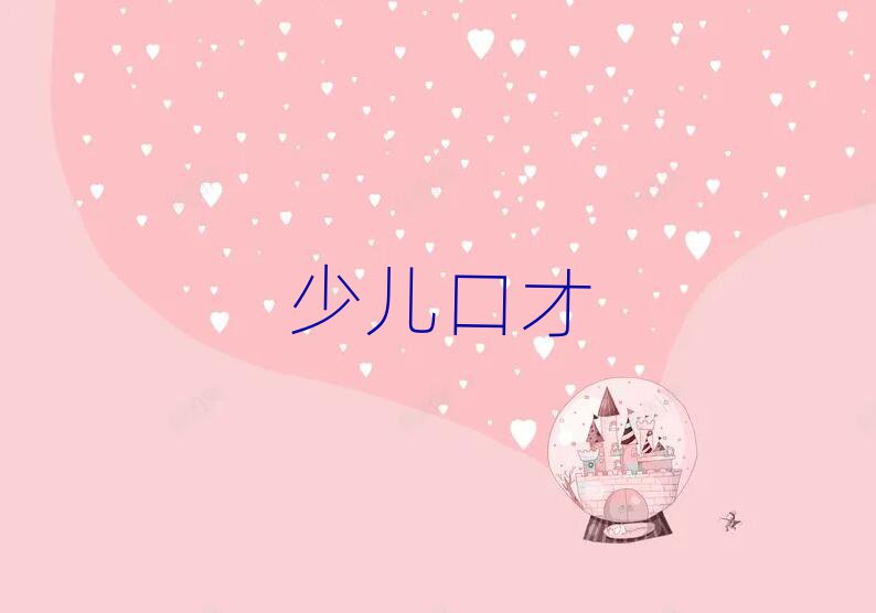 2019L(zhng)(yng)^(q)A(ch)W(xu)罻ڲ