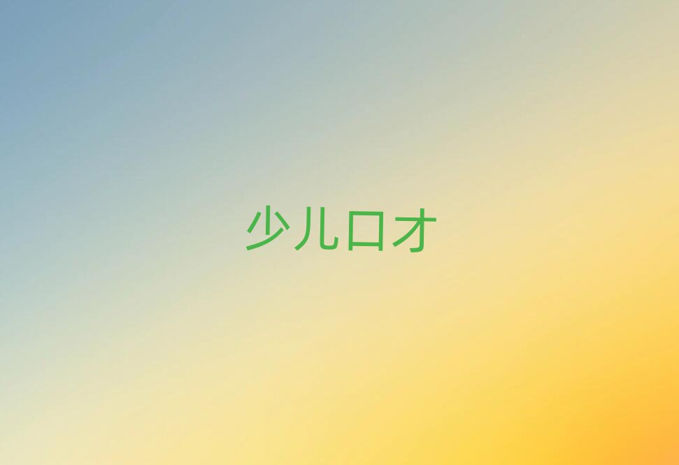 2019տW|(zh)