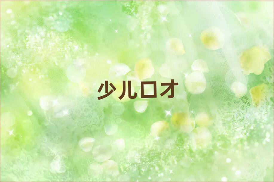 2019ݶ߅^(q)W(xu)كڲļҺ