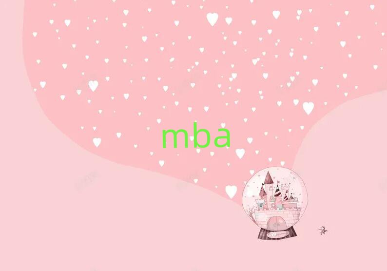 򹤘I(y)W(xu)MBAӖ(xn)W(xu)M(fi)