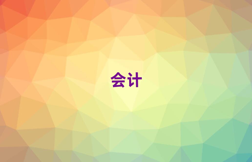 2019(yng)W(xu){ĺÌW(xu)У