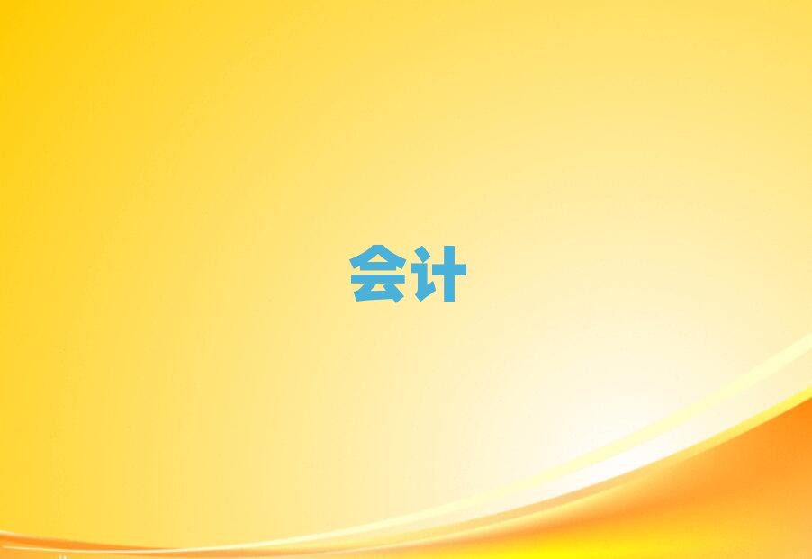 ꖛӅ^(q)(hu)Ӌ(j)ٳɰ