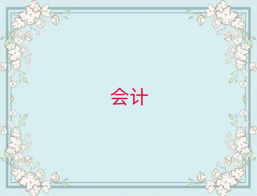 2019xt^(q)Ӌ(j)Ӗ(xn)W(xu)M(fi)