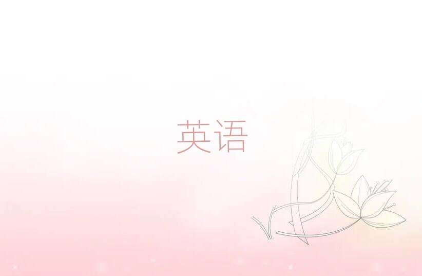 ɽW(xu)ӢZZ^