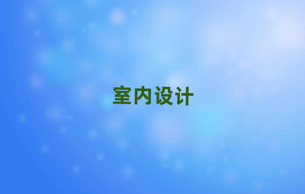 2019K̫}(cng)ЌW(xu)݈D󎟺õČW(xu)У