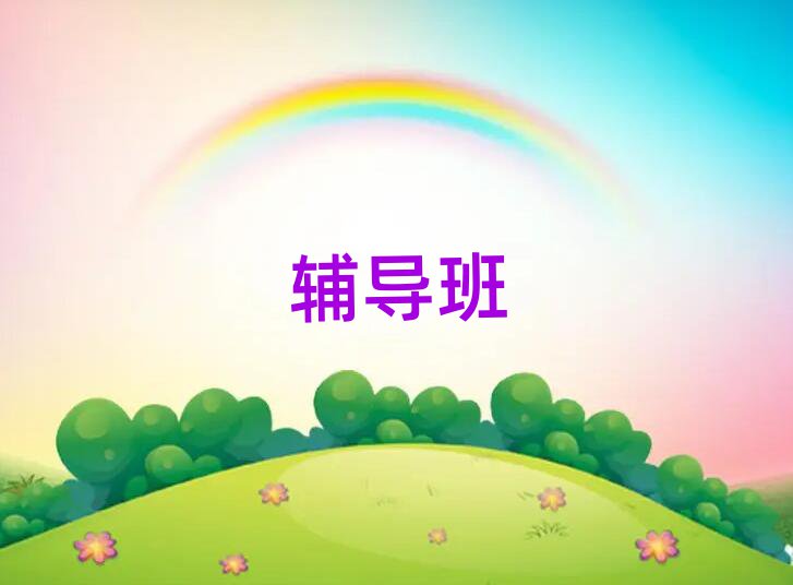 _Д(sh)W(xu)o(do)r(ji)