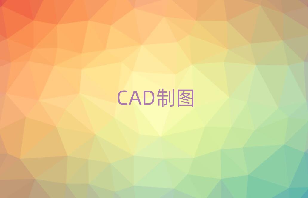 ό^(q)W(xu)CADO(sh)Ӌ(j)ƈDC