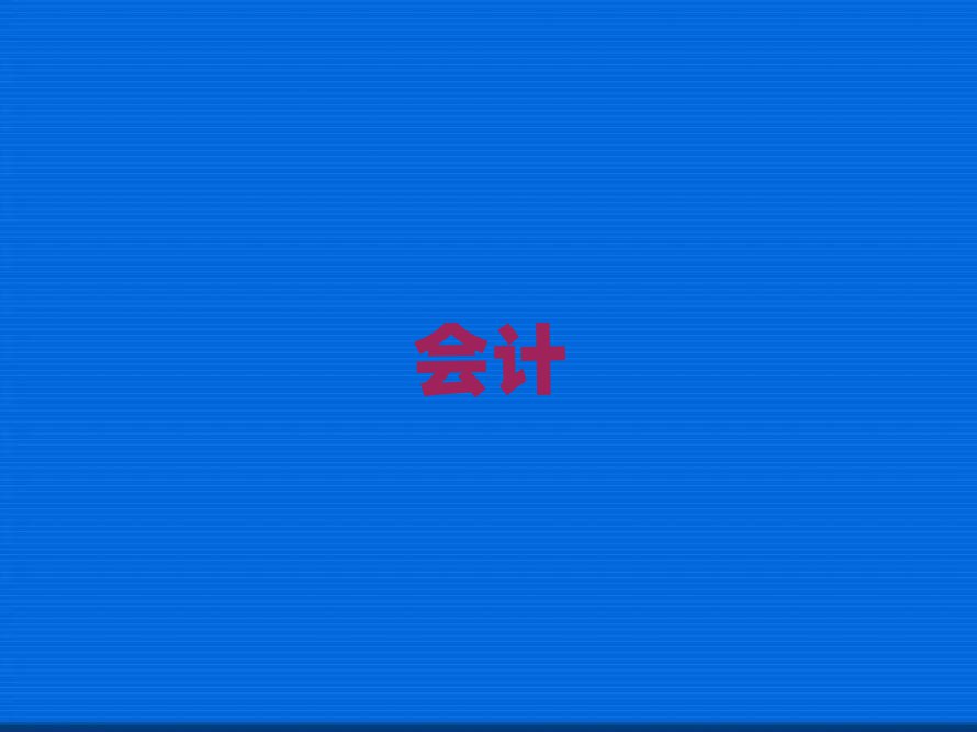 2019W(xu)Ӌ(j)Ӗ(xn)C(j)(gu)