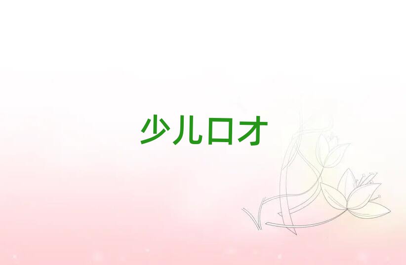 2019(j)σ(yu)ăͯڲ