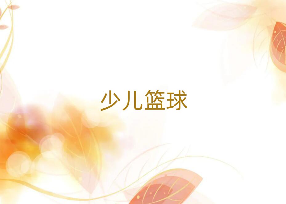 ʒɽ^(q)СW(xu)@