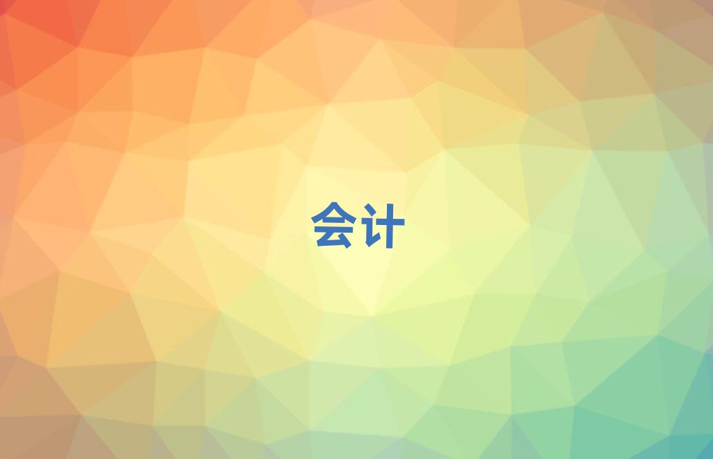 2019(yng)Е(hu)Ӌ(j)Ӗ(xn)