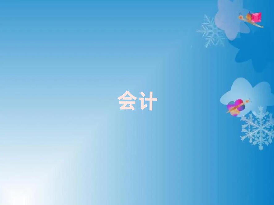 2019hW(xu)ӋW(xu)MX