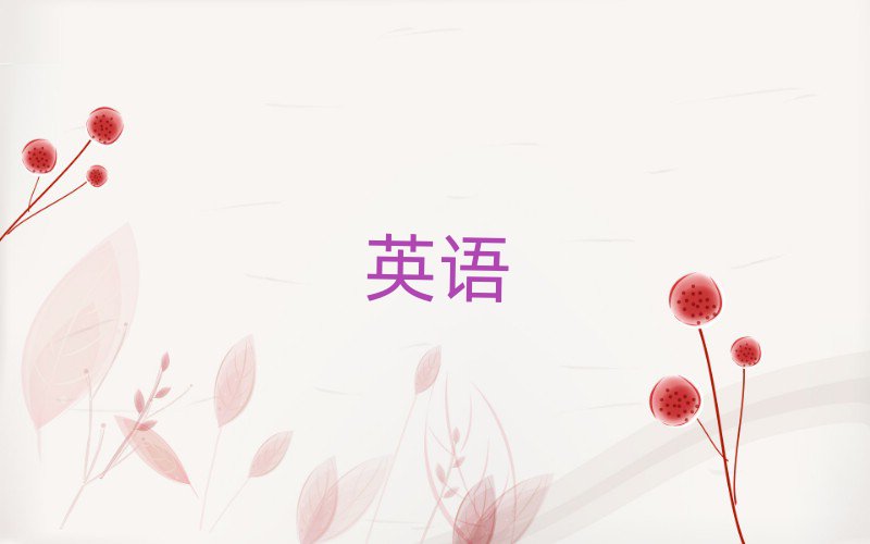 2019ϷʌW(xu)satҪٌW(xu)M