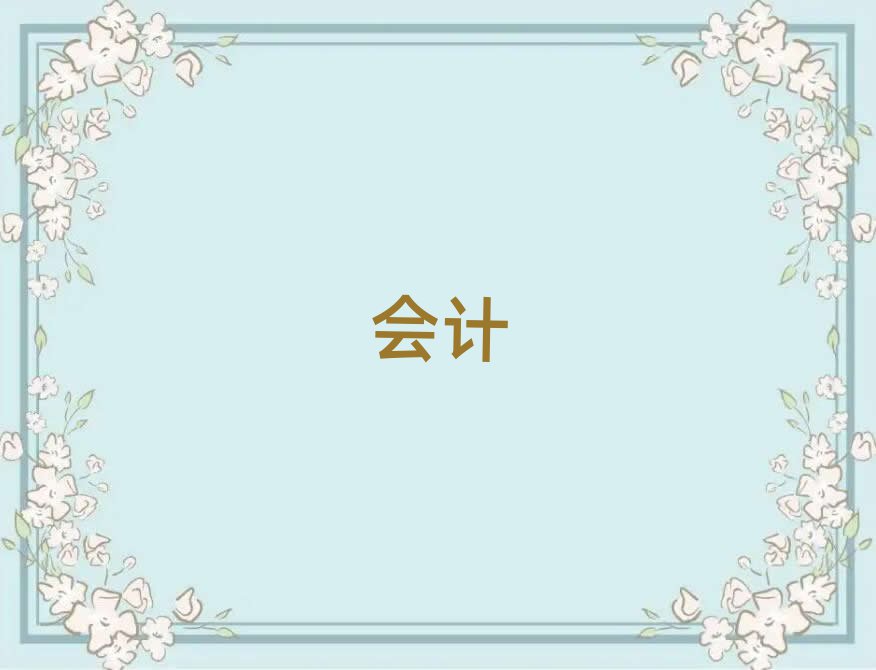 2019(hu)Ӌ(j)CӖ(xn)W(xu)УĂ(g)