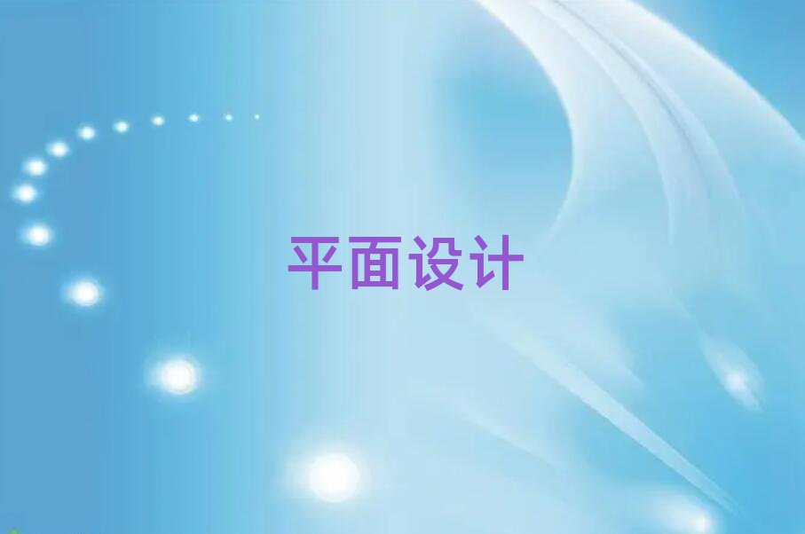 2019ڱõƽO(sh)ӋW(xu)У