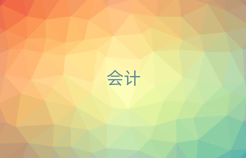 2019(hu)Ӌ(j)ٳɰ