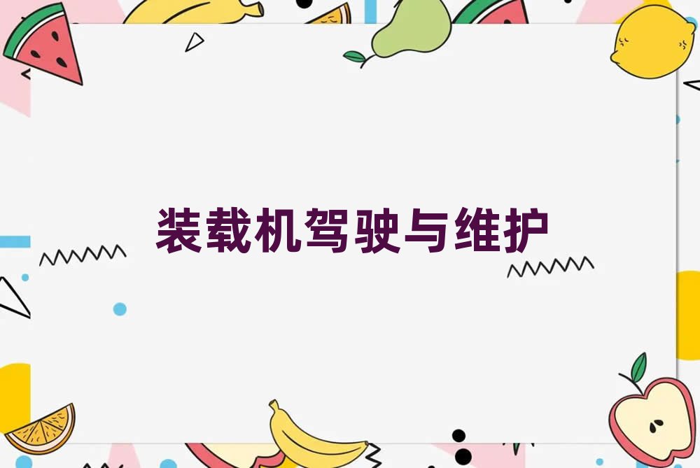 2019I(y)bdCCӖWУ