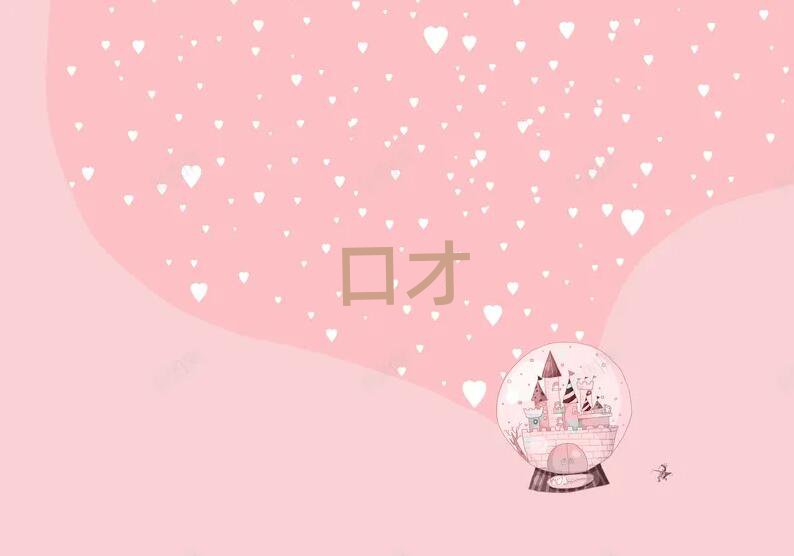 (j)ϸͯڲӖ(xn)