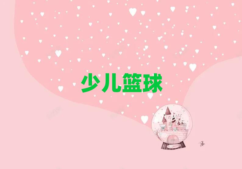 L(zhng)ɳ_^(q)ɽw@СW(xu)@