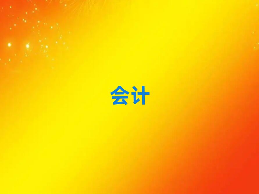 2019L(zhng)ɳc(din)maӖ(xn)W(xu)M(fi)