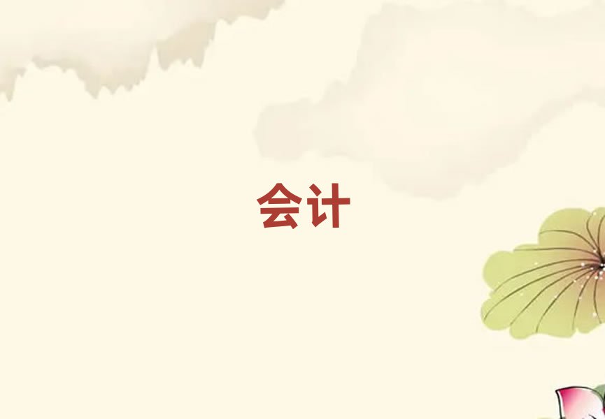 2019(hu)Ӌ(j)ٳɰ