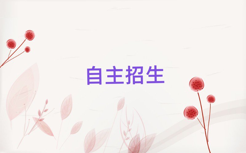 Ͼֿڅ^(q)Ă(g)W(xu)УW(xu)