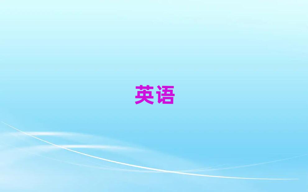 2019ϲн̌(sh)ӢZ(y)Z(y)Ć