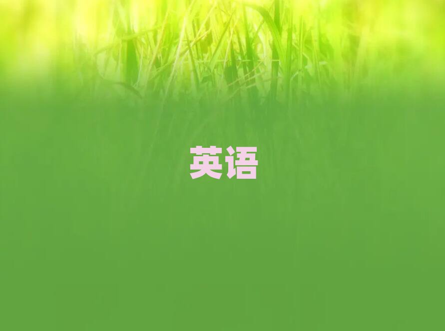 ꖌW(xu)˼W(xu)
