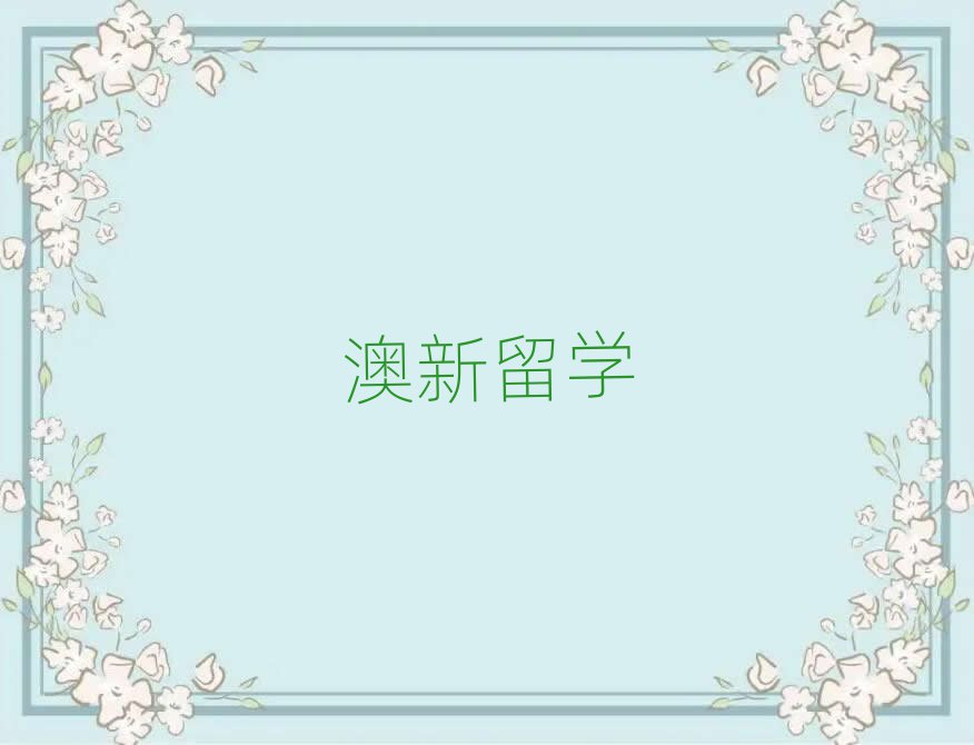 h(yu)·̎Ӗ(xn)W(xu)У