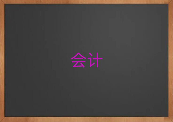 2019ꖌWӋ㻯WУ